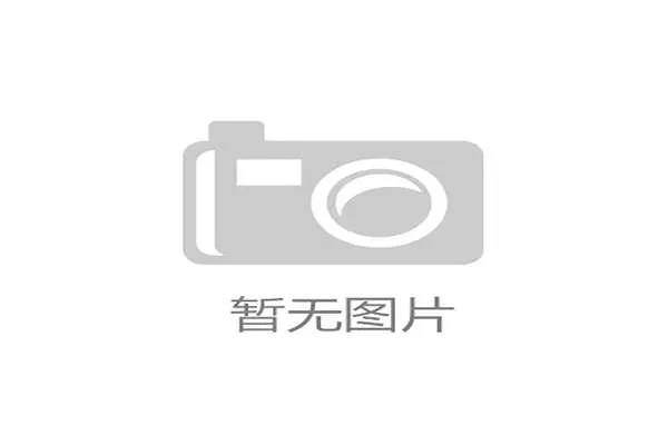 前中国男排主帅出任卡塔尔国家队顾问，签约至2028年洛杉矶奥运