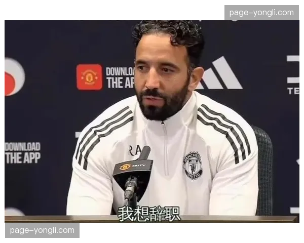 多家英媒确认，一位英超知名主帅已进入某国家队选帅的最终候选名单