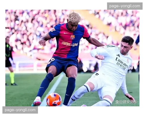 记者手记：在伯纳乌感受国家德比，一场超越足球的盛宴