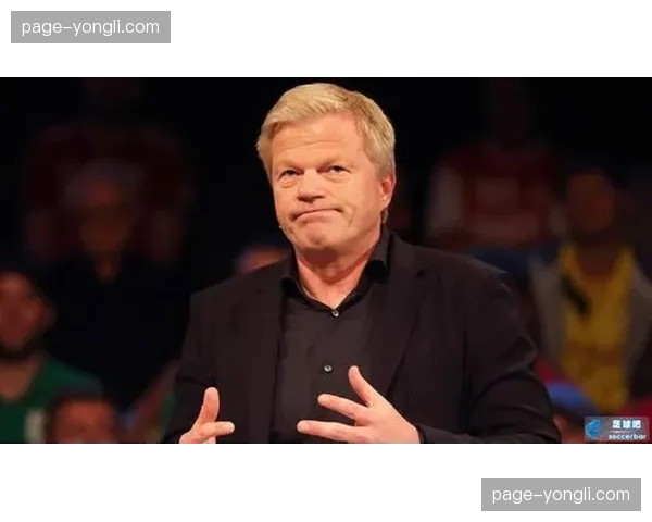 德甲考虑修改夏歇期时间，以应对日益拥挤的赛程