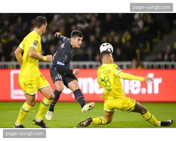 半场：南特0-2落后洛里昂，主队防线两度失误送礼