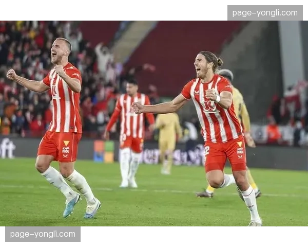 塞维利亚3-0完胜阿尔梅里亚,恩-内斯里梅开二度 塞维利亚3-0完胜阿尔梅里亚,恩-内斯里梅开二度