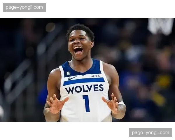 通讯：安东尼-爱德华兹专访，谈及其攻防一体理念如何从KG处获得启发