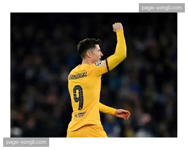 莱万多夫斯基经纪人发声：球员未来取决于巴萨能否获得欧冠资格